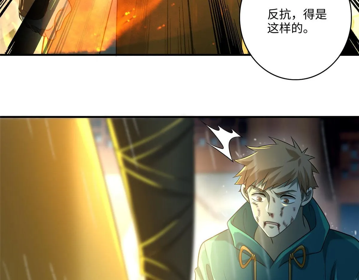 第一百三十六话 第61页