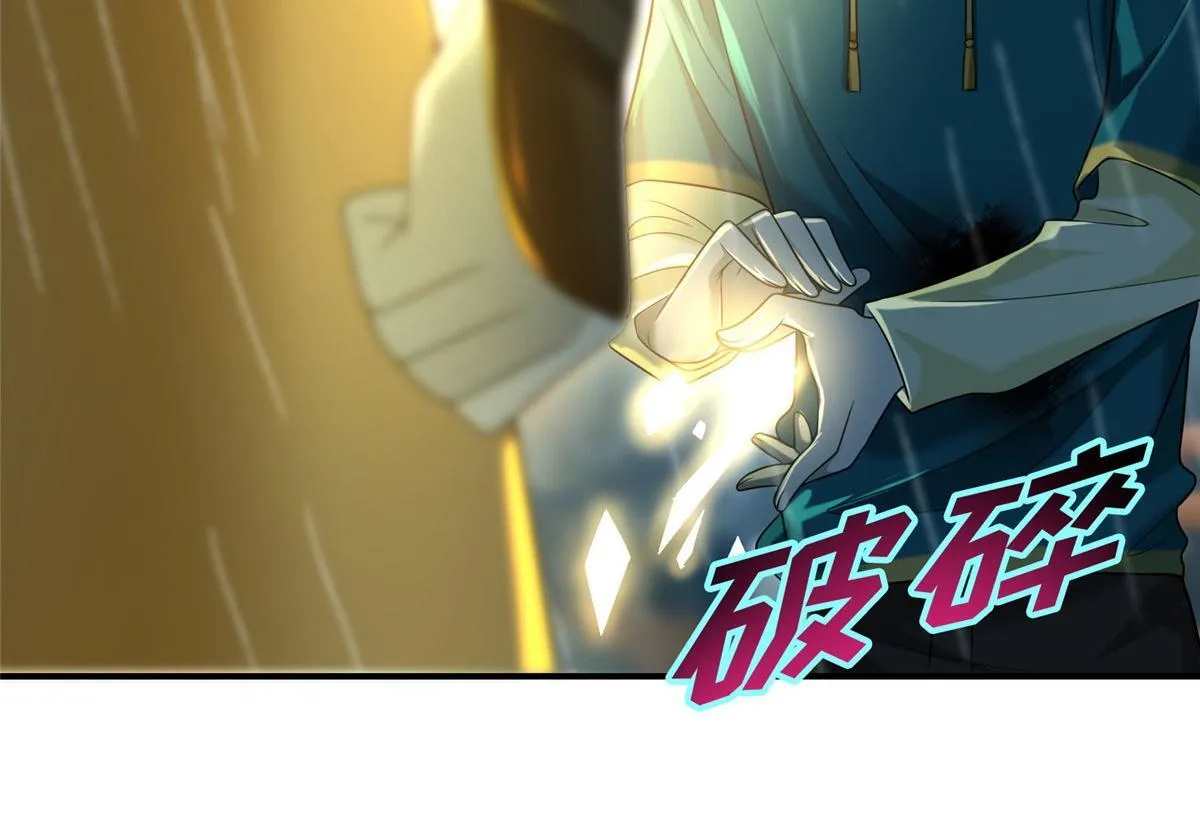 第一百三十六话 第62页