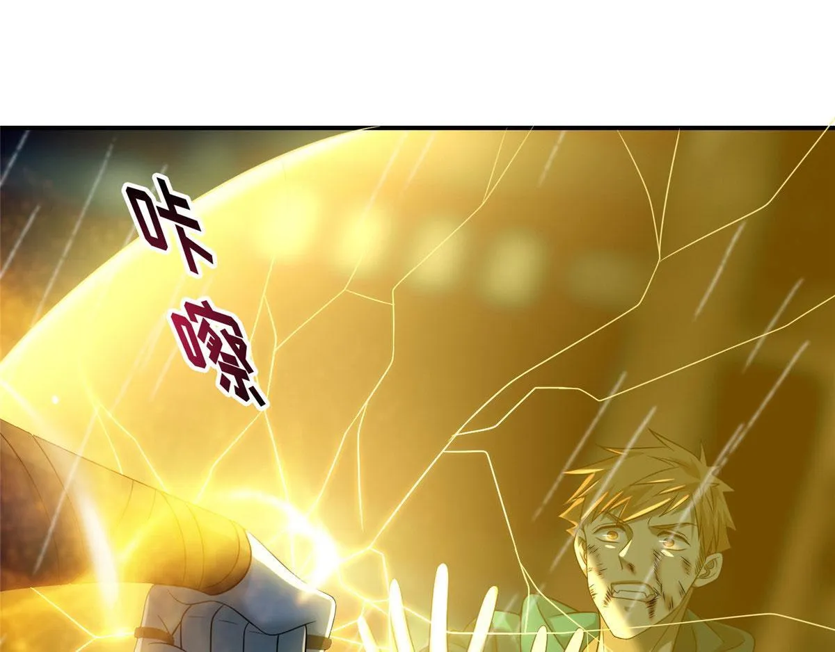 第一百三十六话 第69页