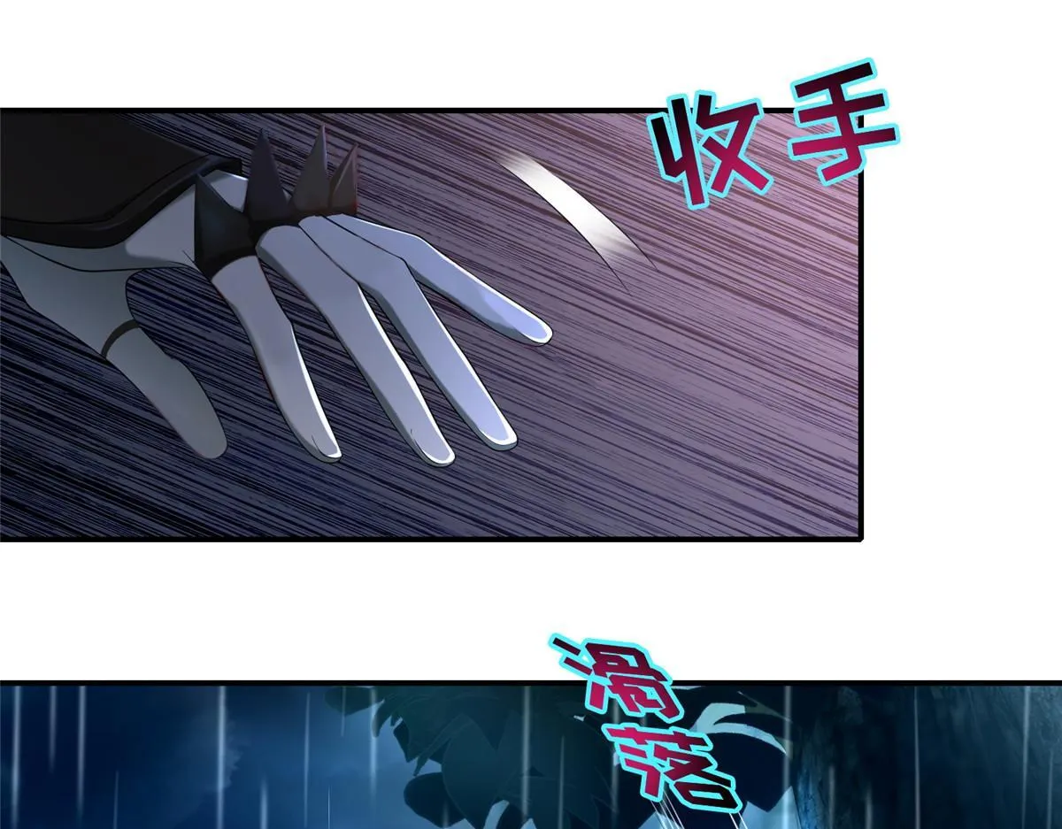 第一百三十六话 第79页