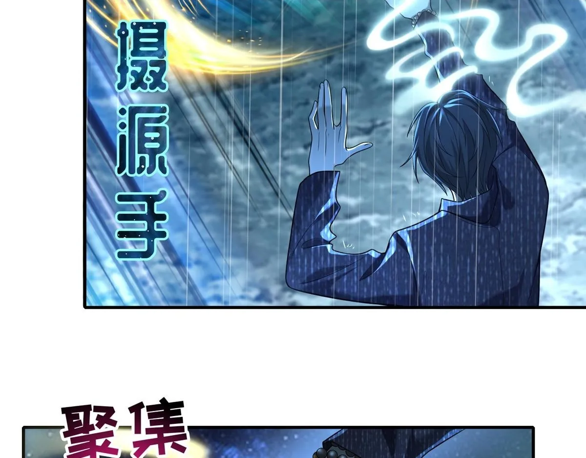 第一百三十七话 第21页