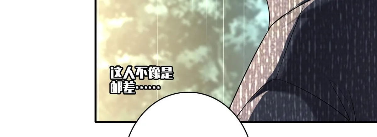 第一百三十七话 第30页