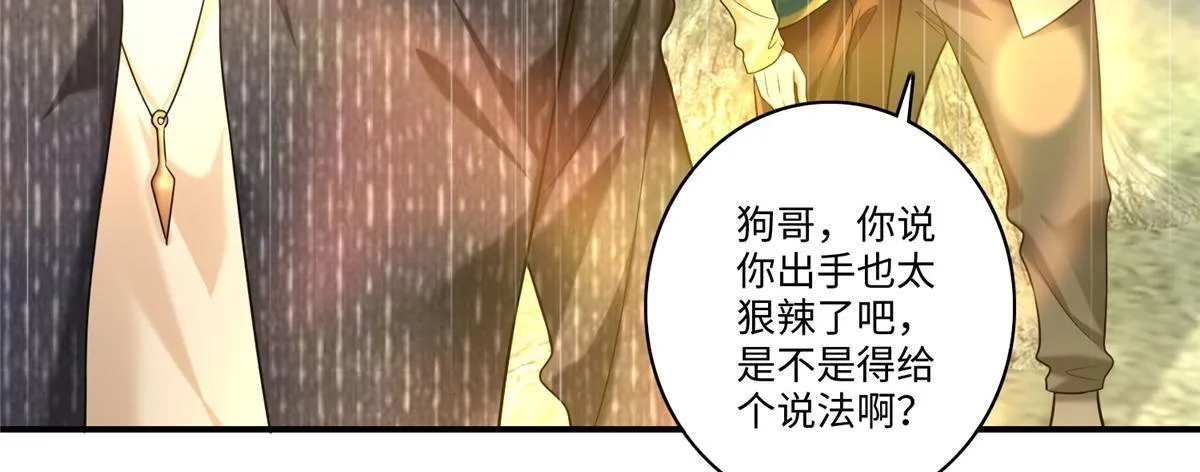 第一百三十七话 第34页