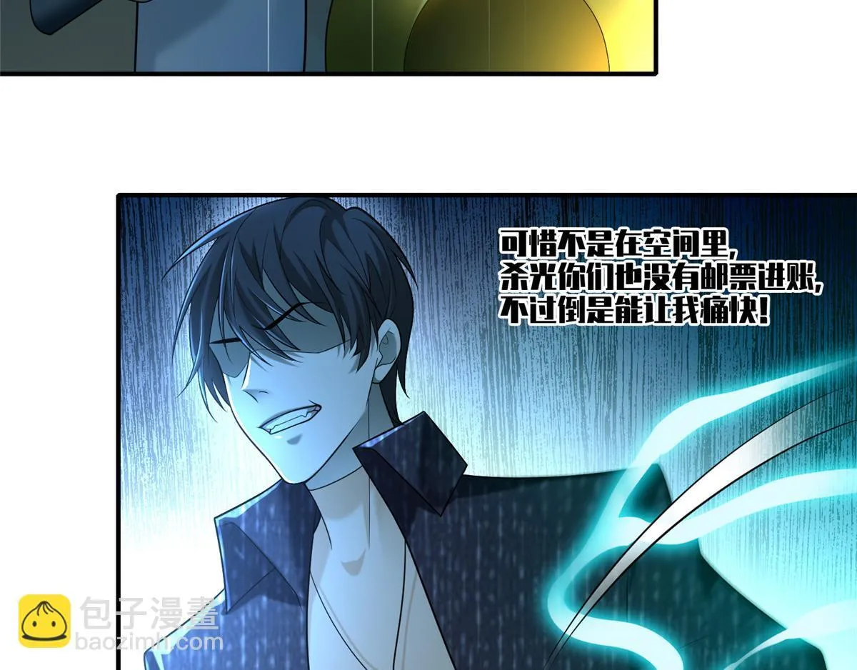 第一百三十七话 第41页