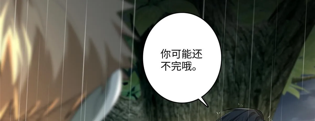 第一百三十七话 第50页