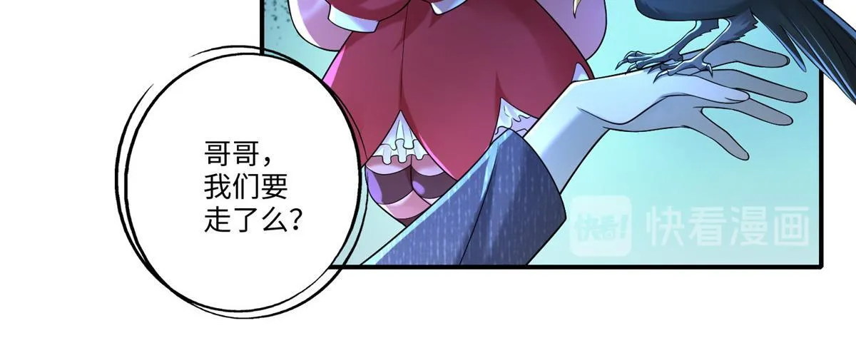 第一百三十七话 第60页