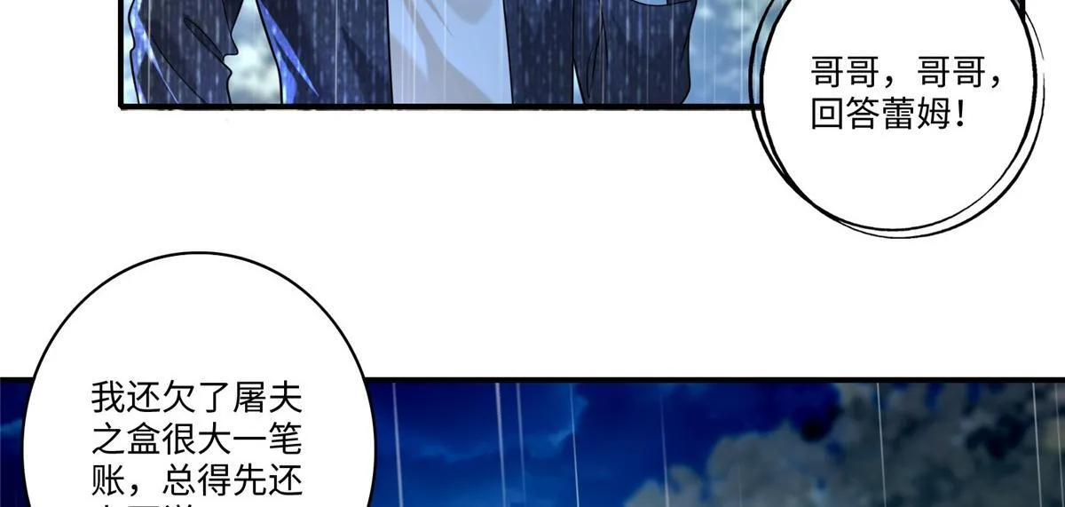 第一百三十七话 第68页