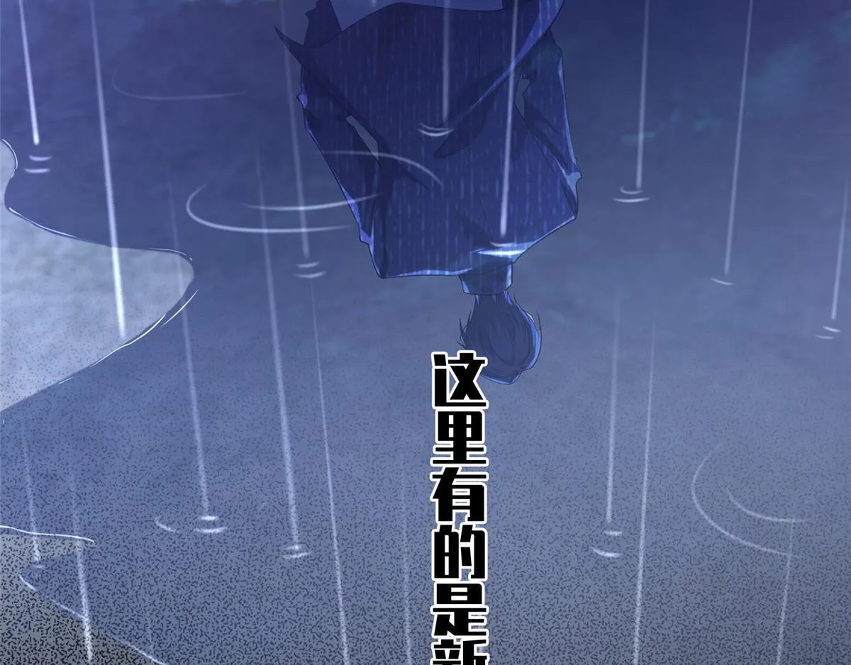第一百三十七话 第73页