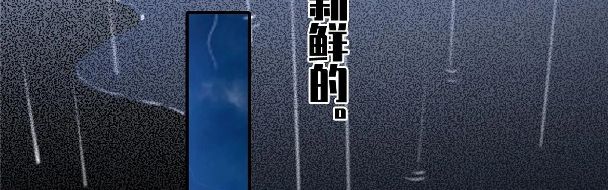 第一百三十七话 第74页