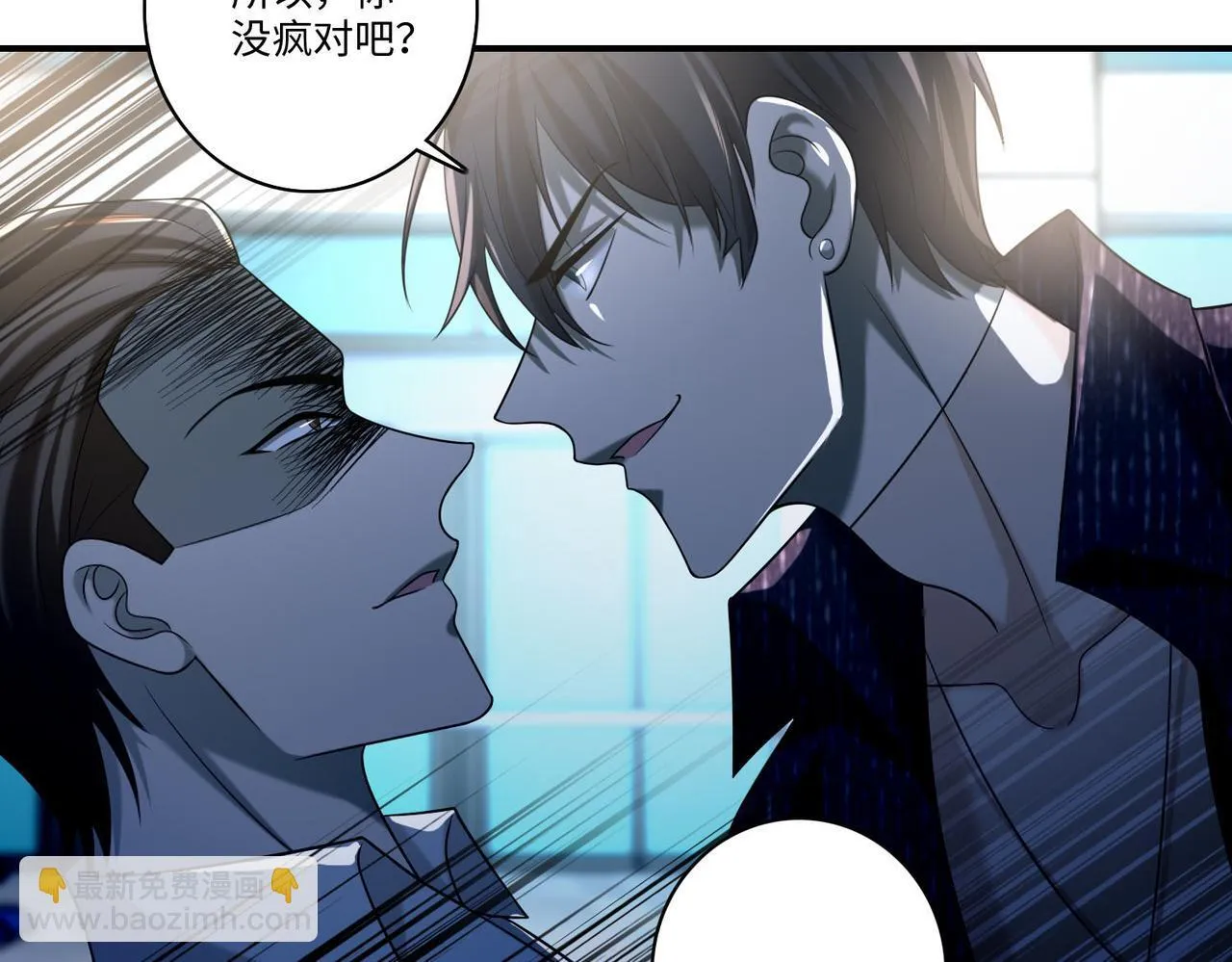第一百三十八话 第22页