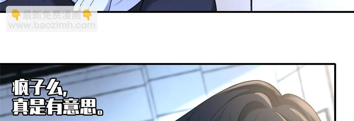 第一百三十八话 第27页