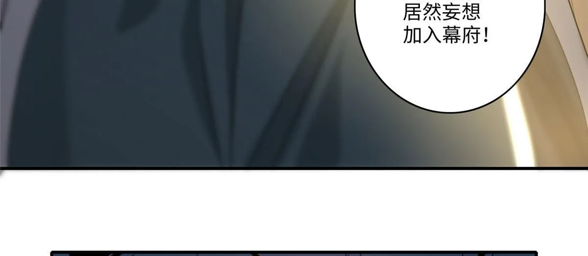 第一百三十八话 第79页