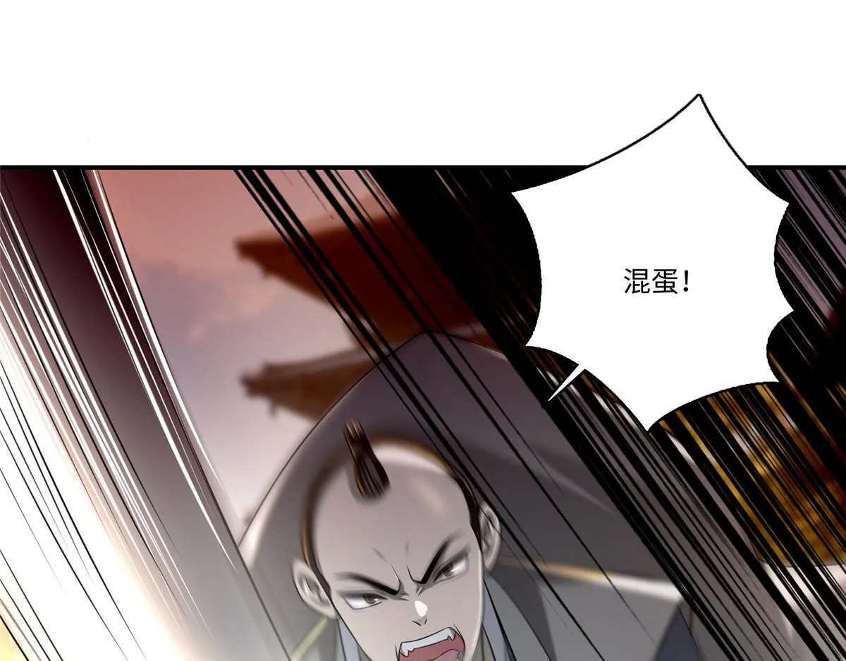 第一百三十九话 第1页