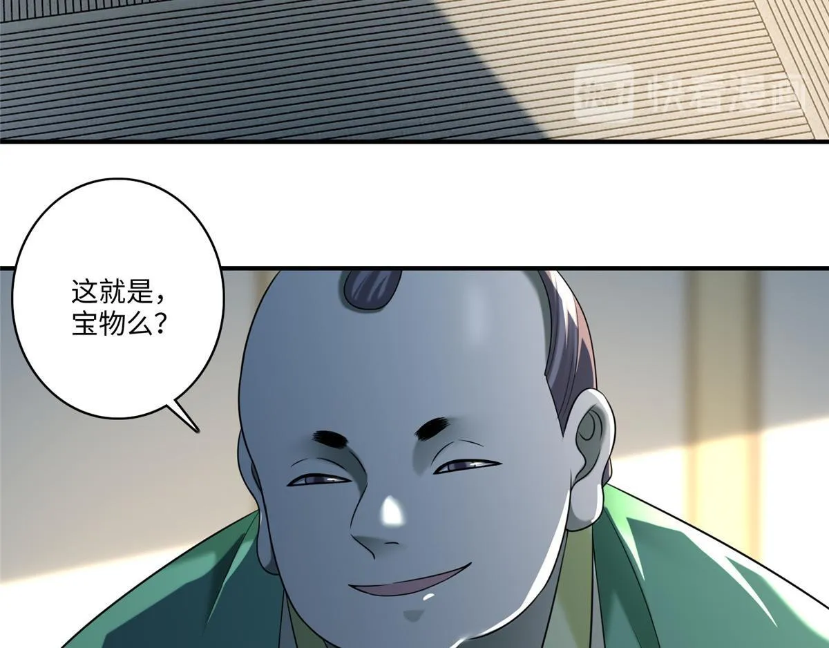 第一百三十九话 第29页