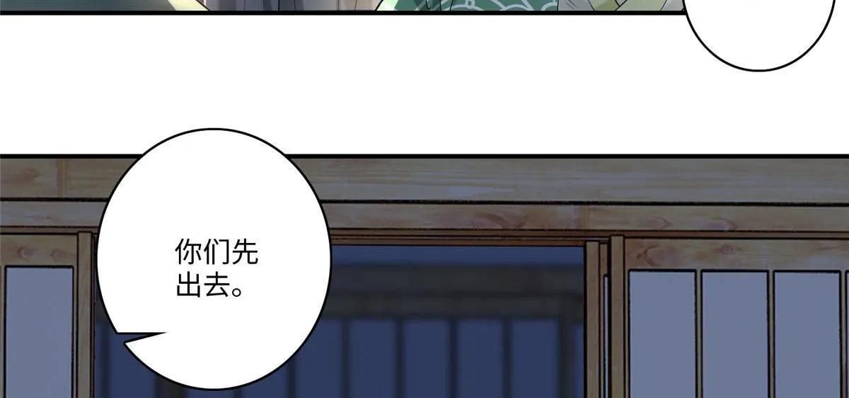 第一百三十九话 第34页