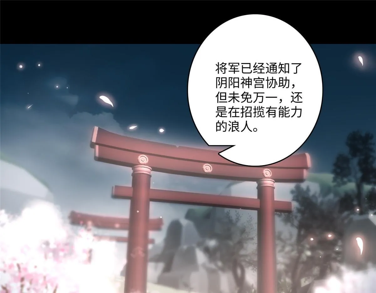 第一百三十九话 第57页