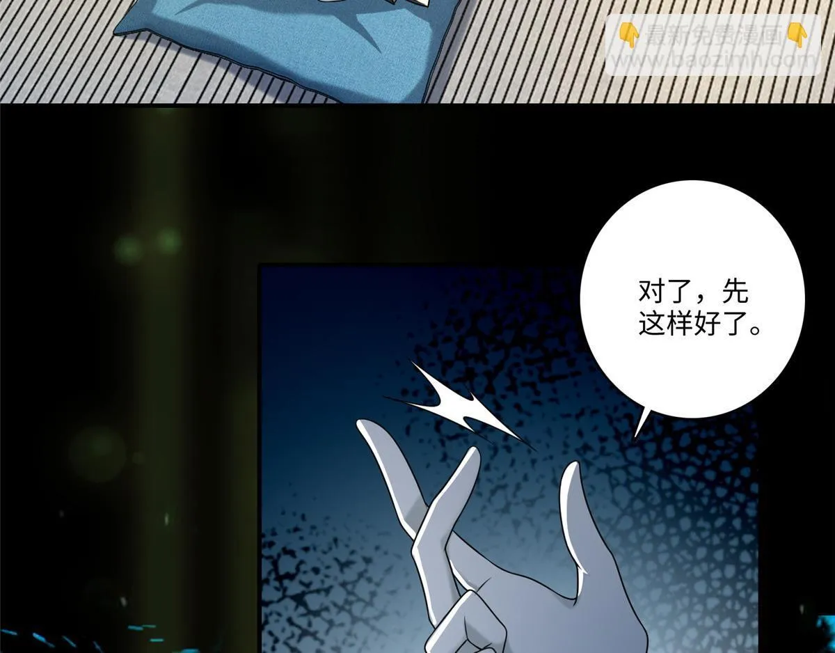 第一百三十九话 第63页