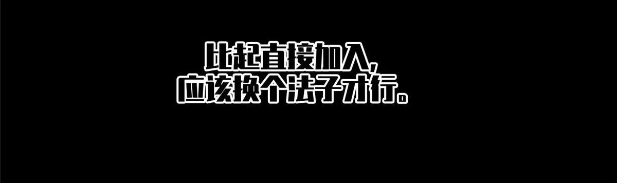 第一百三十九话 第74页