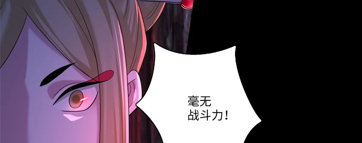 第一百四十话 第12页
