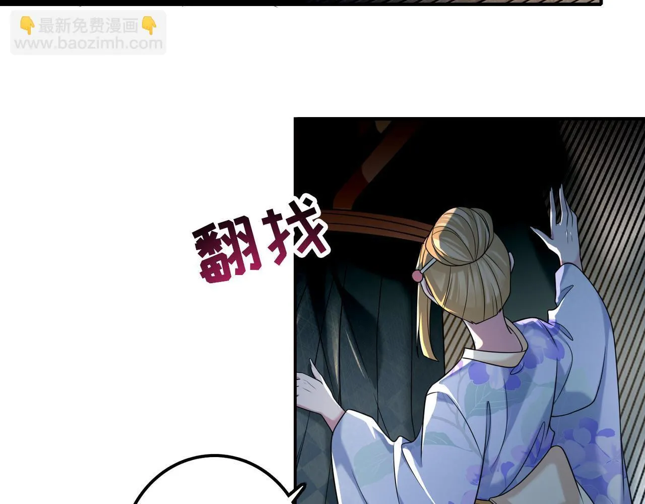 第一百四十话 第19页