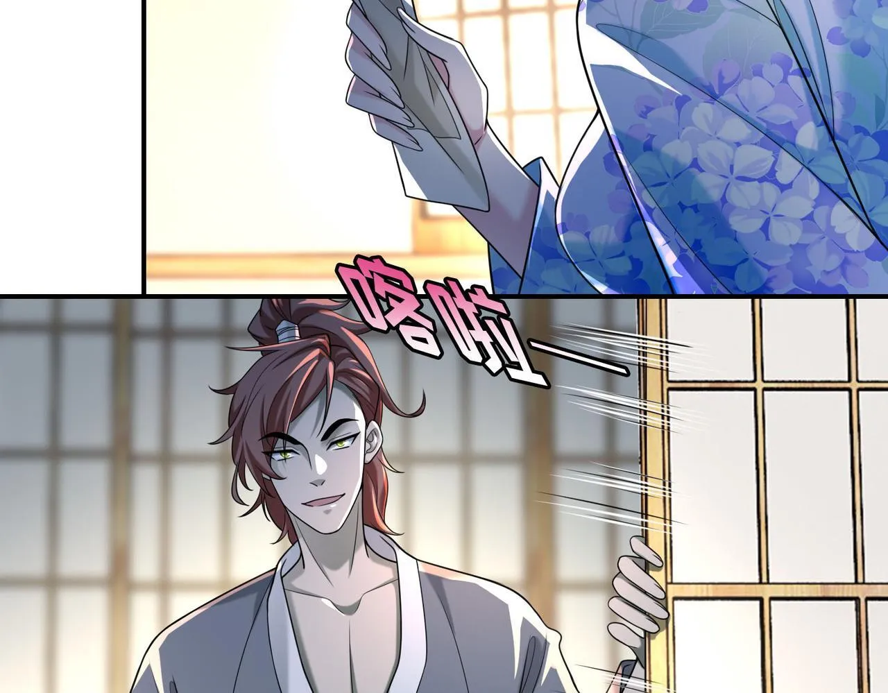 第一百四十话 第26页