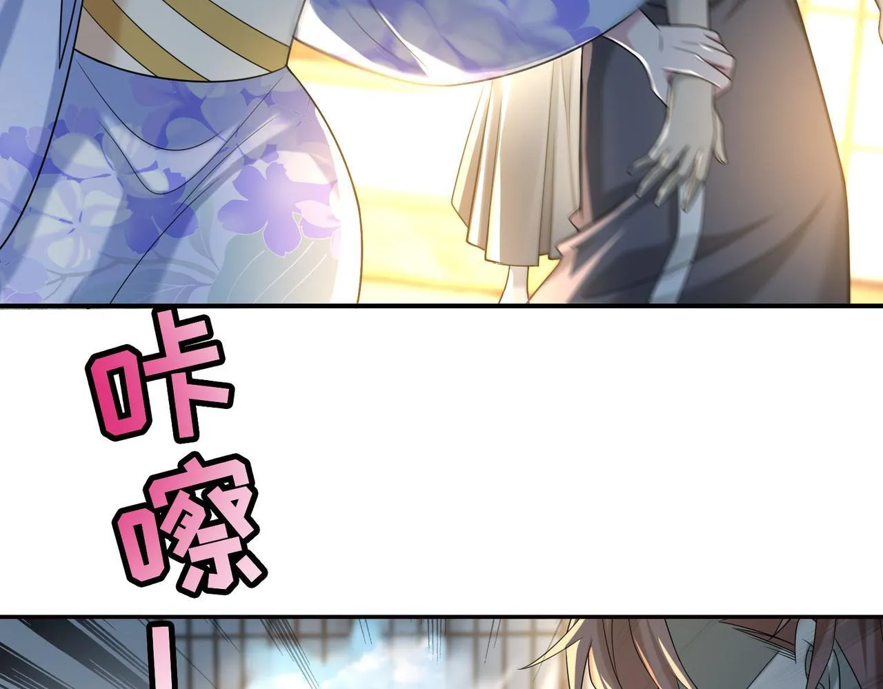 第一百四十话 第30页