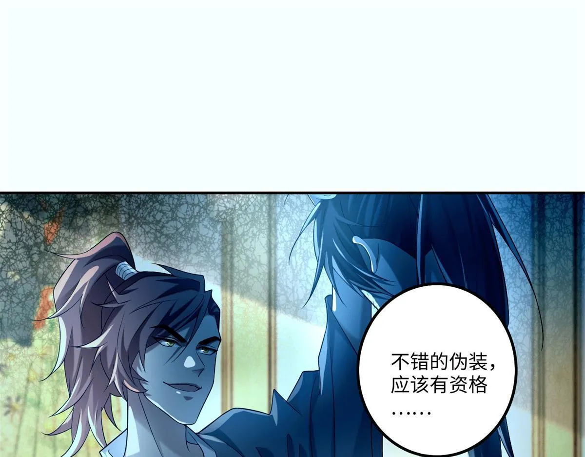 第一百四十话 第34页