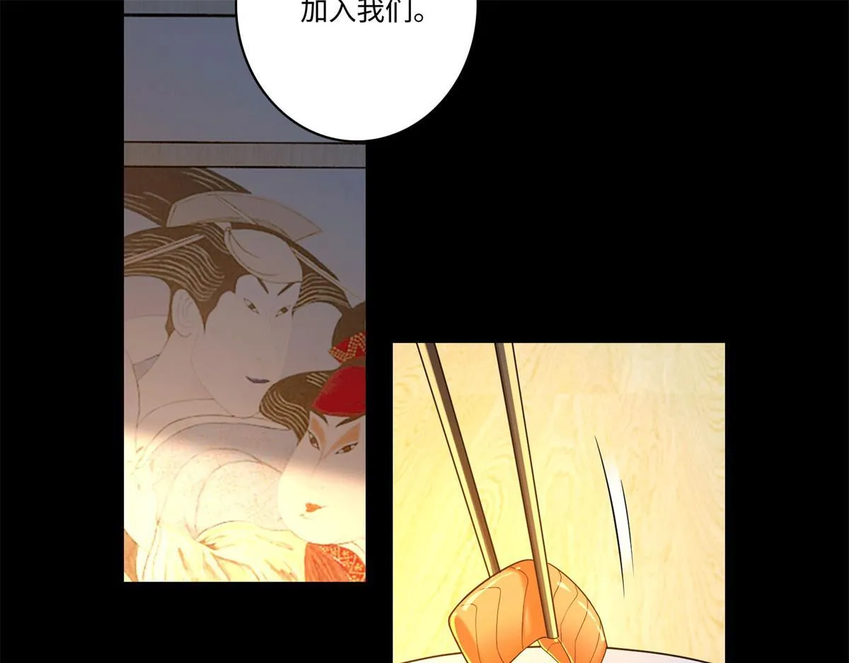 第一百四十话 第36页