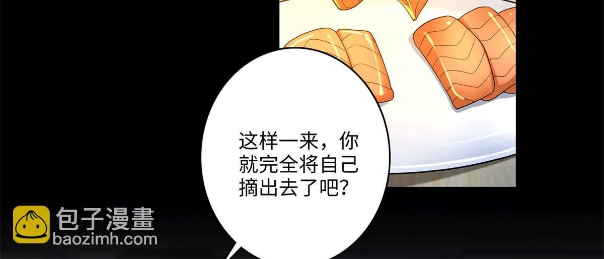 第一百四十话 第37页