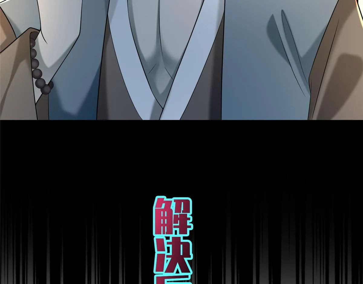 第一百四十话 第48页