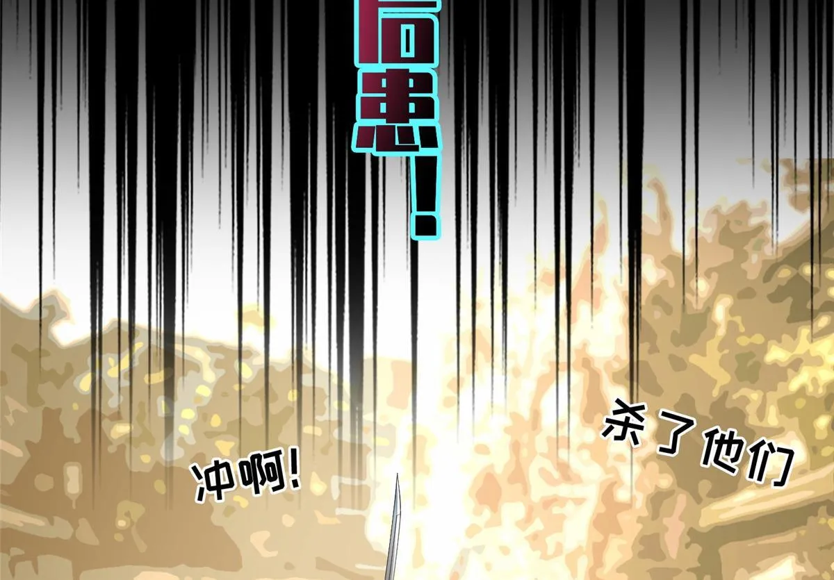 第一百四十话 第49页