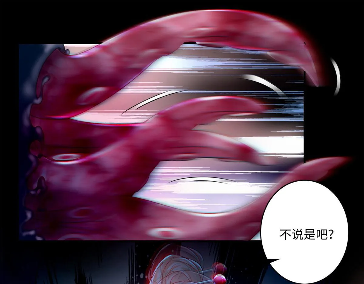 第一百四十话 第67页