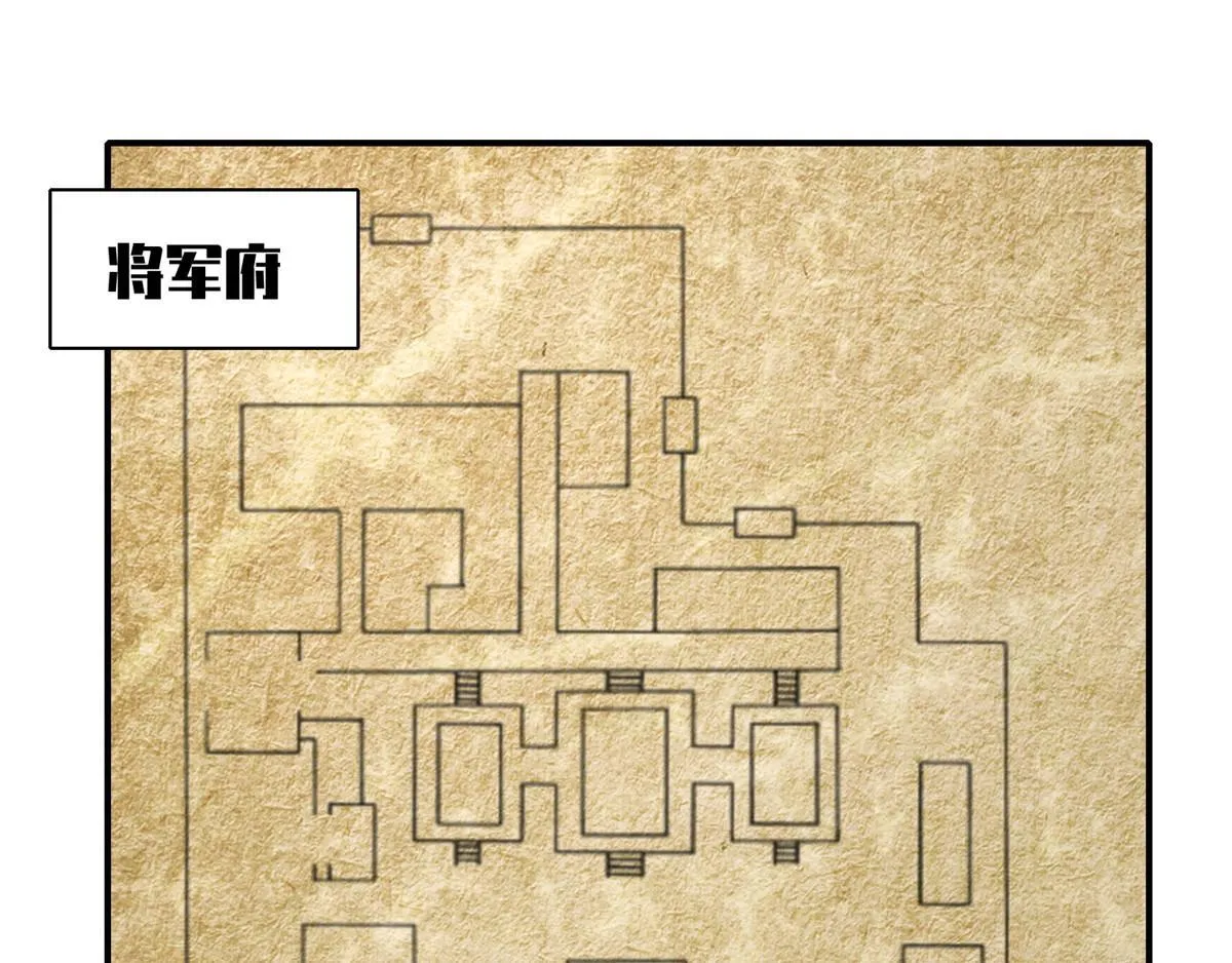 第一百四十话 第88页