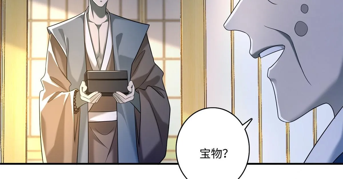 第一百四十一话 第6页