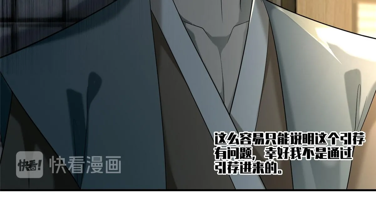 第一百四十一话 第22页