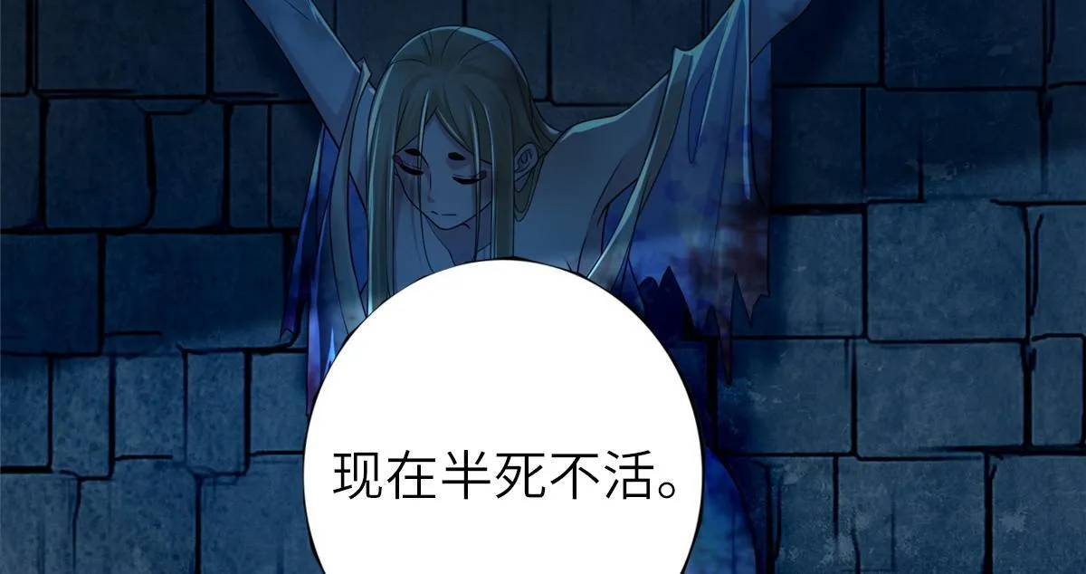 第一百四十一话 第48页