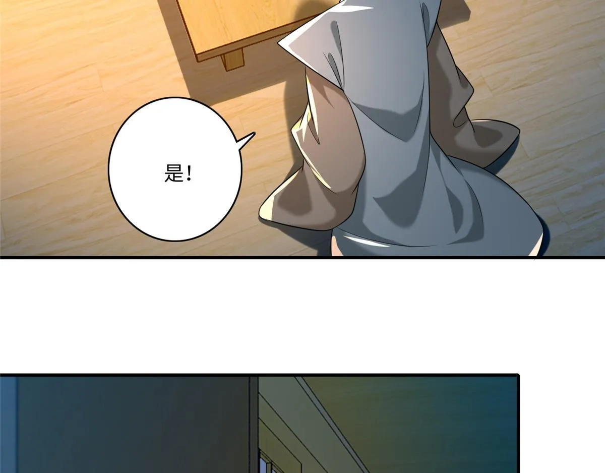 第一百四十一话 第53页