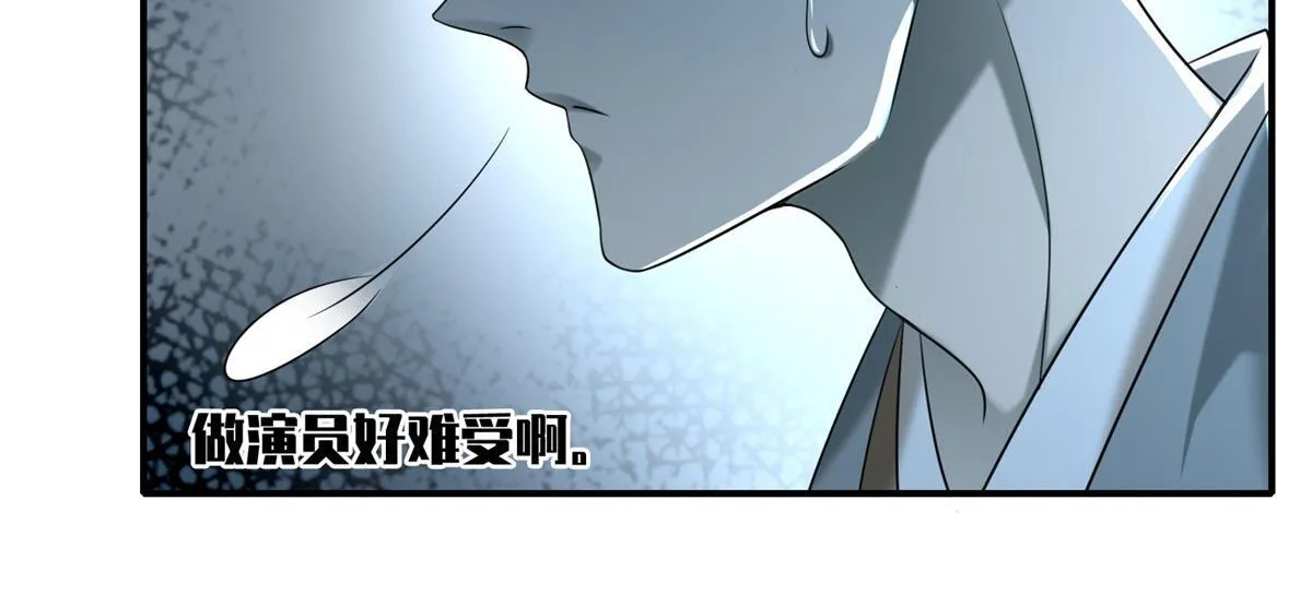 第一百四十一话 第56页
