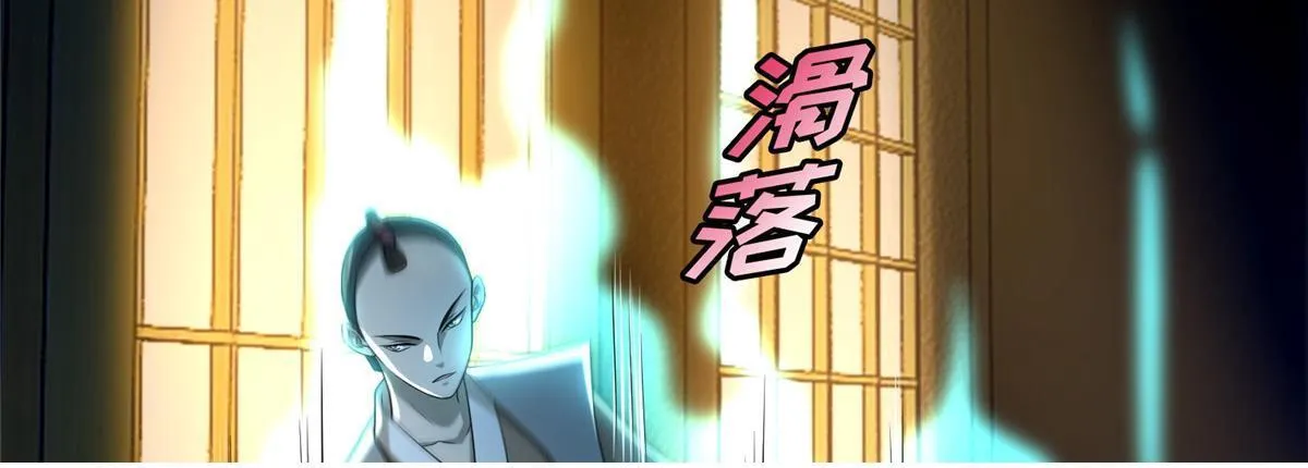 第一百四十一话 第62页