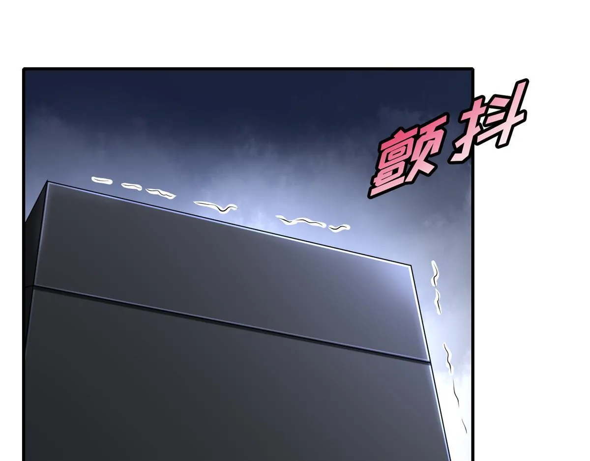 第一百四十一话 第69页