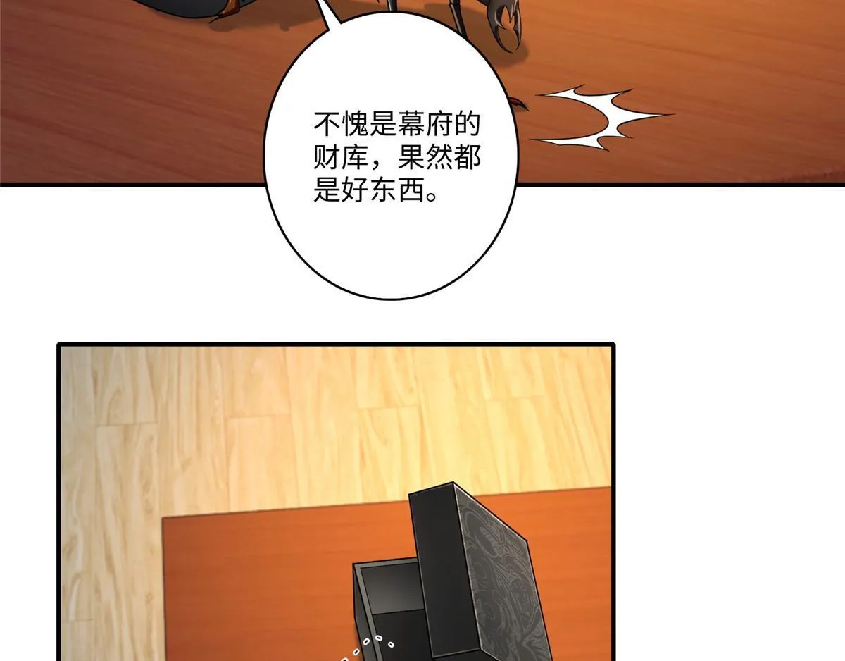 第一百四十一话 第73页