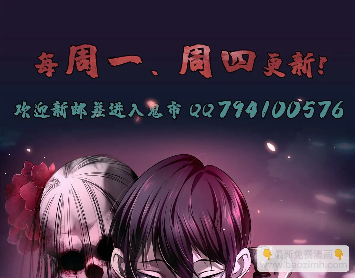 第一百四十一话 第87页