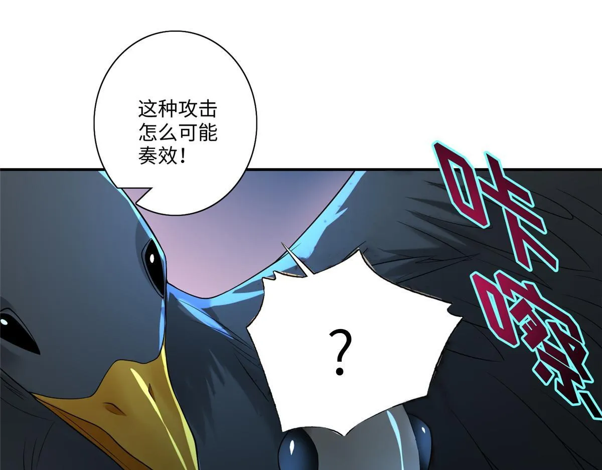 第一百四十二话 第12页