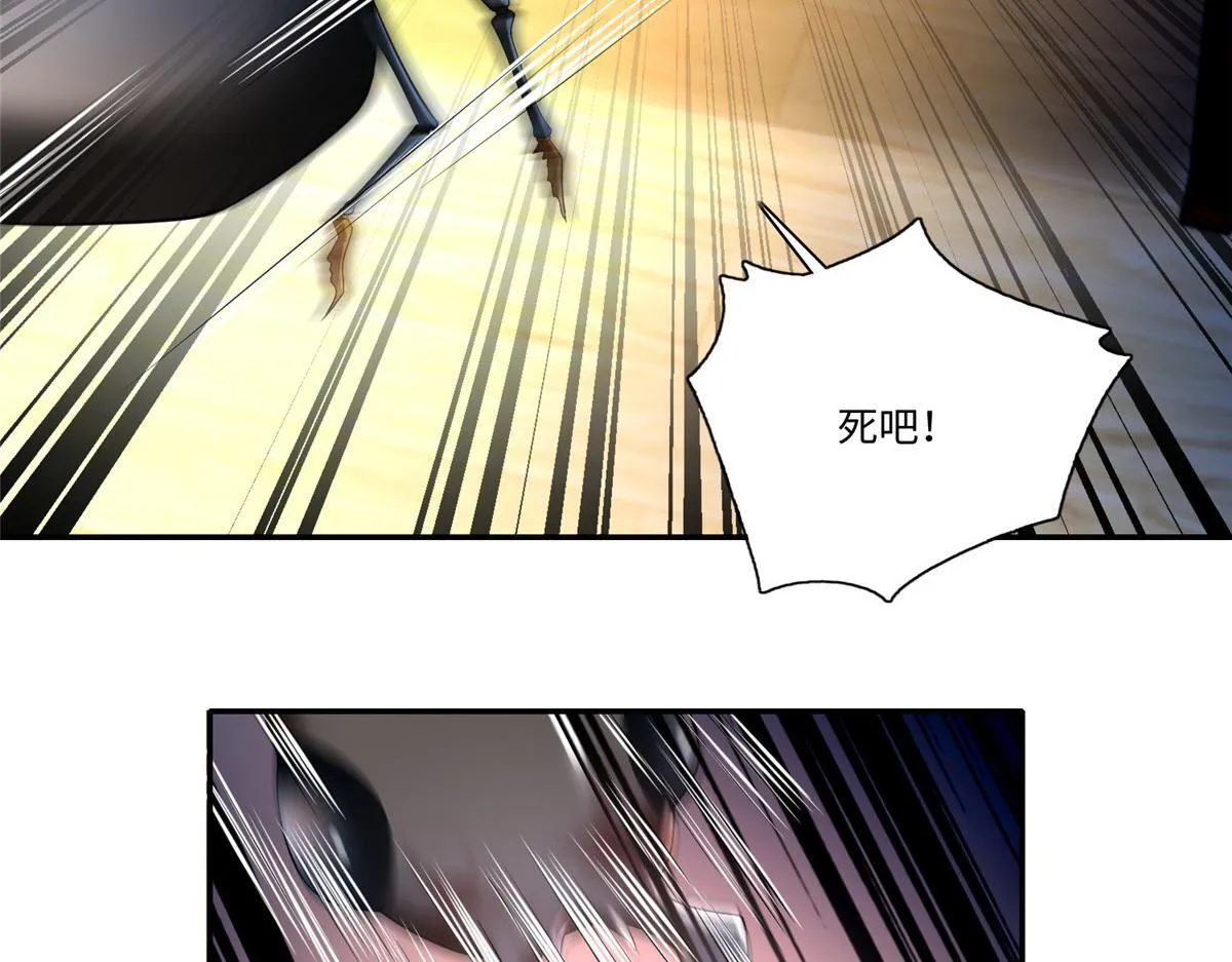 第一百四十二话 第17页
