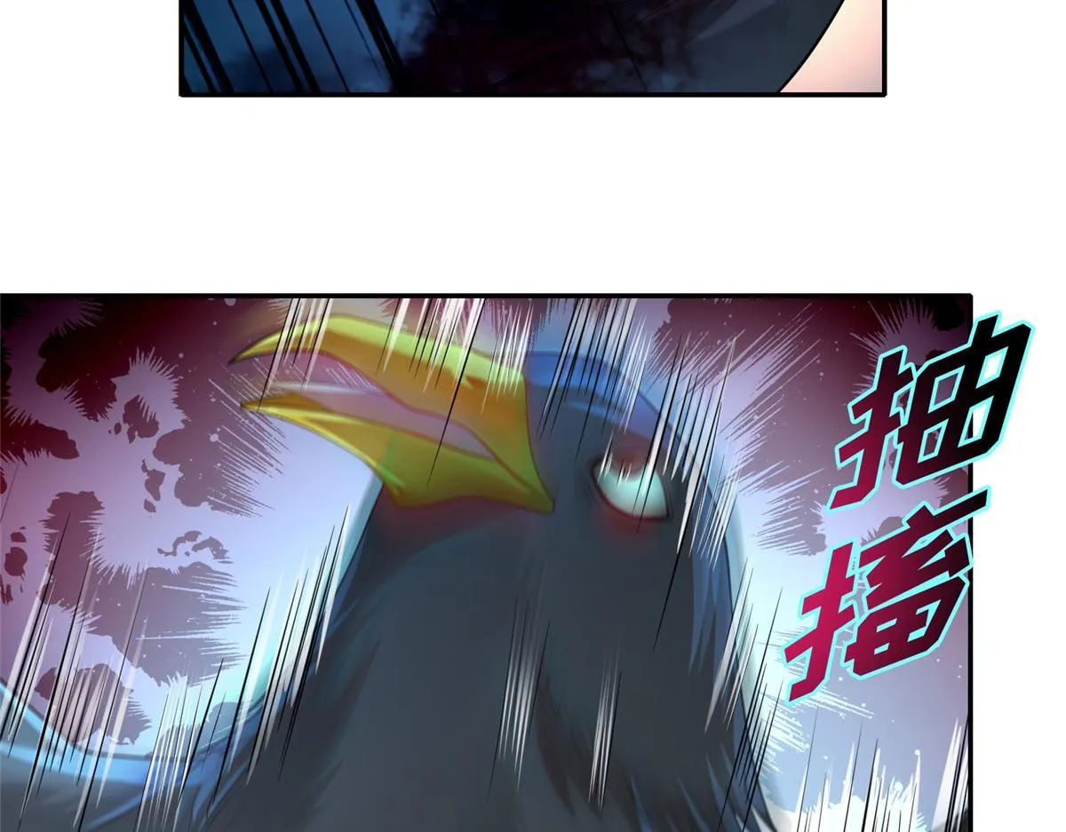 第一百四十二话 第19页