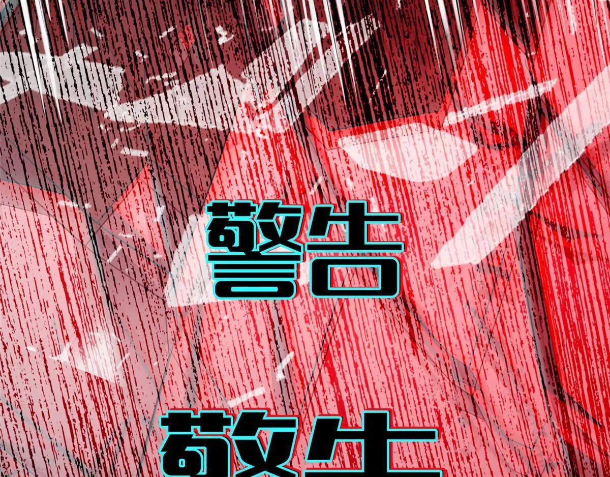 第一百四十二话 第25页