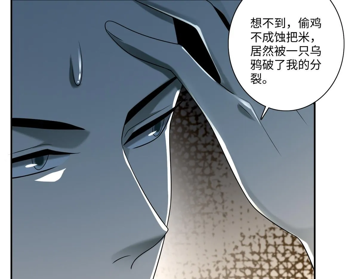 第一百四十二话 第35页