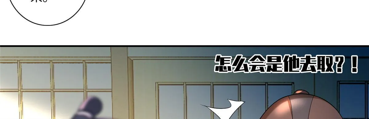 第一百四十二话 第44页