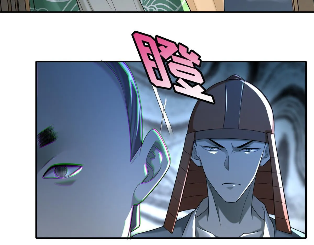 第一百四十二话 第61页