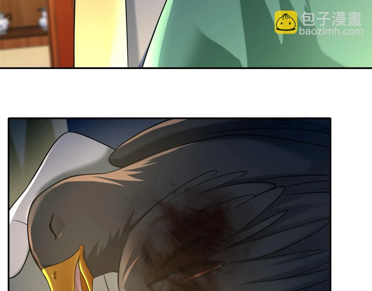 第一百四十三话 第3页